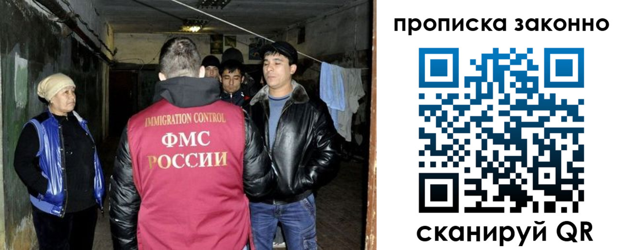 временная регистрация купить в Кубинке