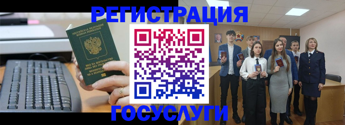 прописка гарантия в Кубинке