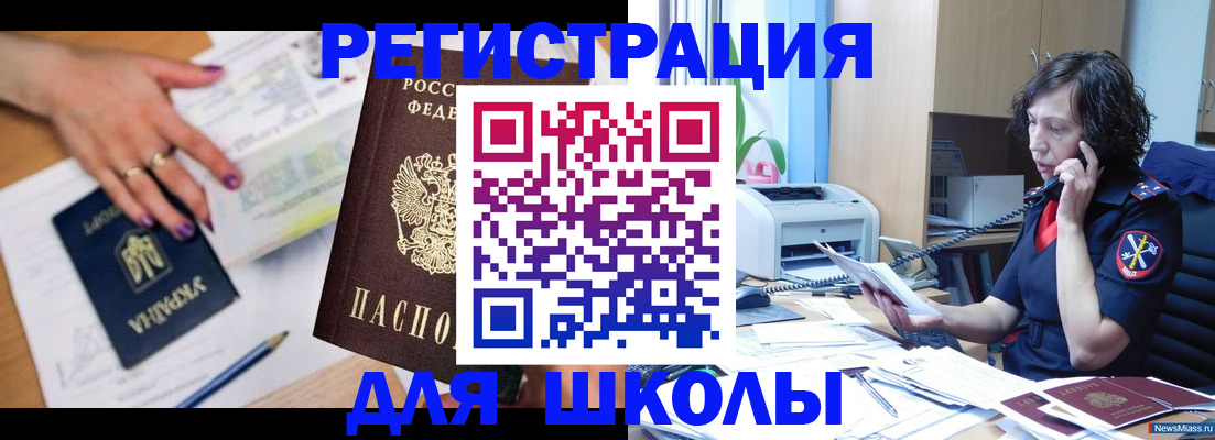 прописка поиск в Кубинке